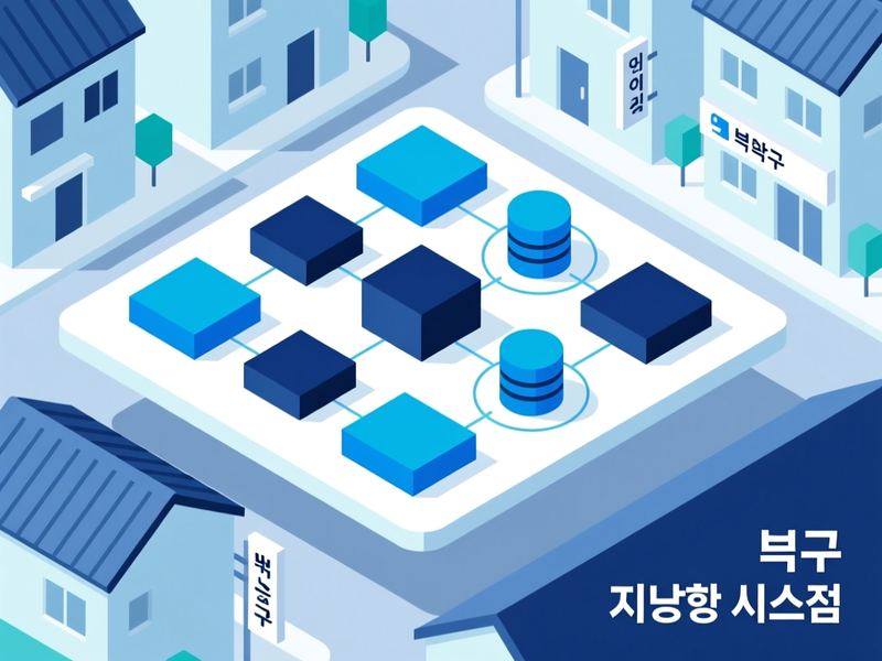 노원동3가 솔루션 제작 운영 사례