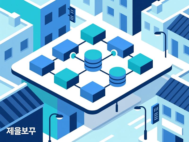 관동2가 솔루션 제작 운영 사례