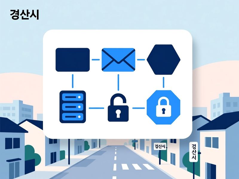 유곡동 웹메일 솔루션 운영 사례