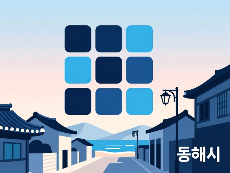 평릉동 홈페이지제작 구축 사례