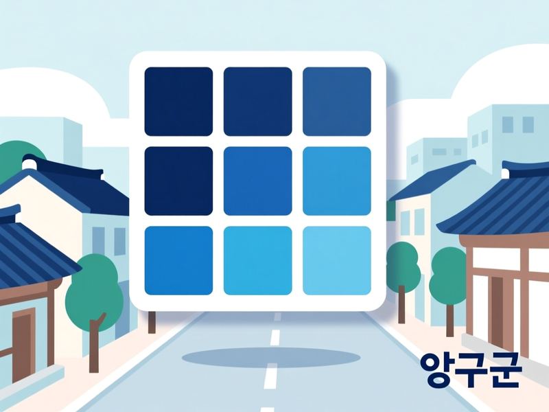 양구읍 홈페이지제작 구축 사례