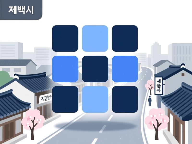 백산동 홈페이지제작 구축 사례