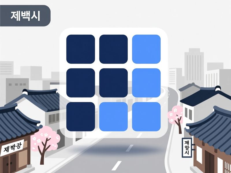 적각동 홈페이지제작 구축 사례