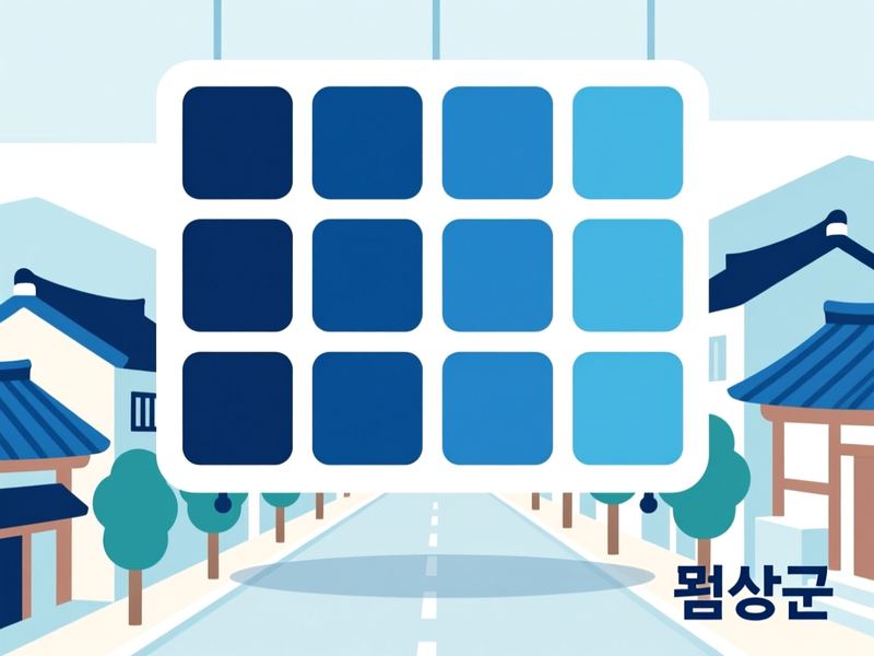 진부면 홈페이지제작 구축 사례
