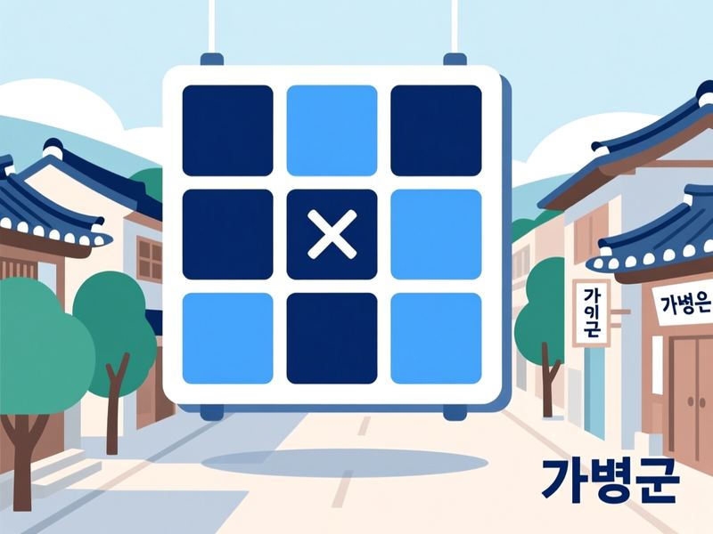 가평읍 홈페이지제작 구축 사례
