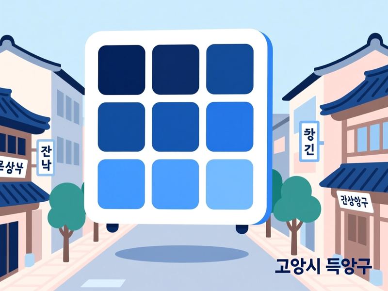 내곡동 홈페이지제작 구축 사례