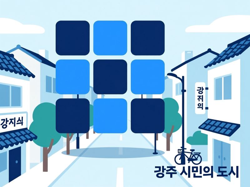 중대동 홈페이지제작 구축 사례