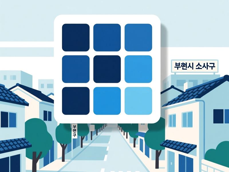 옥길동 홈페이지제작 구축 사례