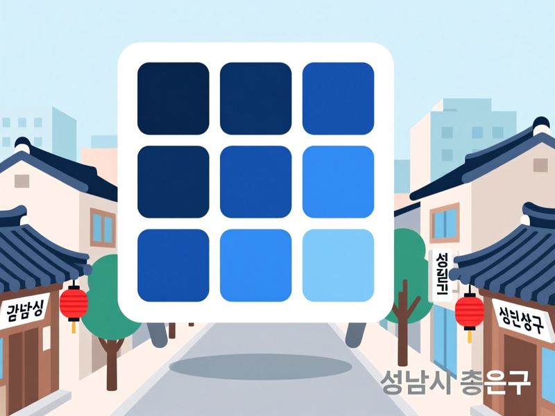 은행동 홈페이지제작 구축 사례