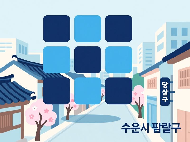매교동 홈페이지제작 구축 사례