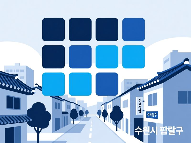 매향동 홈페이지제작 구축 사례