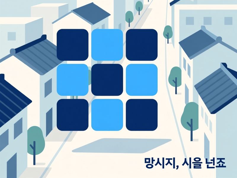 남면 홈페이지제작 구축 사례