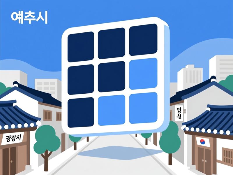 신진동 홈페이지제작 구축 사례