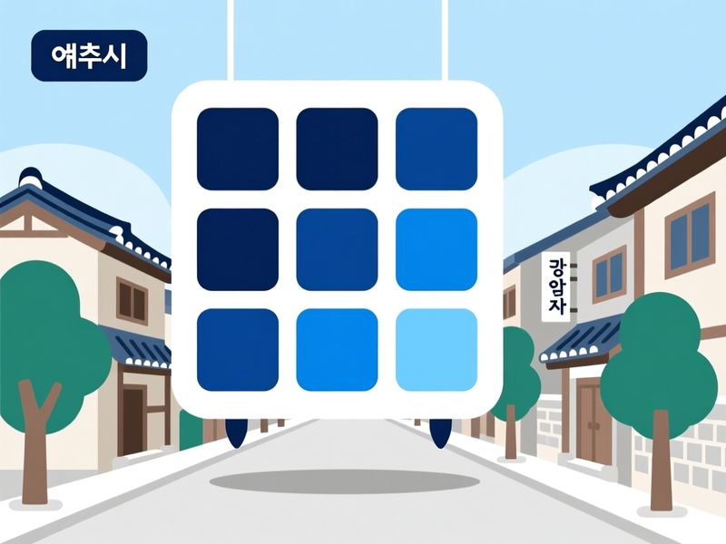 점봉동 홈페이지제작 구축 사례