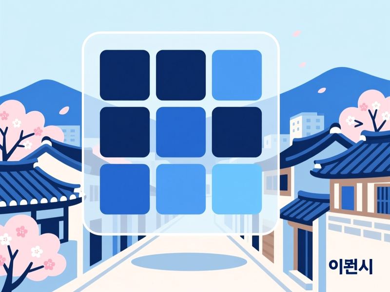 안흥동 홈페이지제작 구축 사례