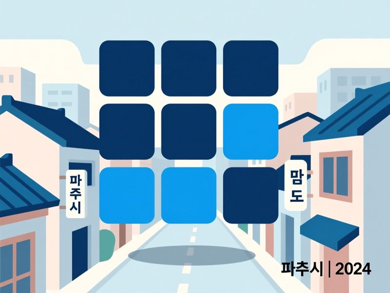 금릉동 홈페이지제작 구축 사례