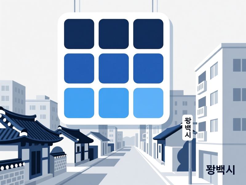 서정동 홈페이지제작 구축 사례