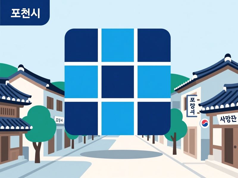 신북면 홈페이지제작 구축 사례