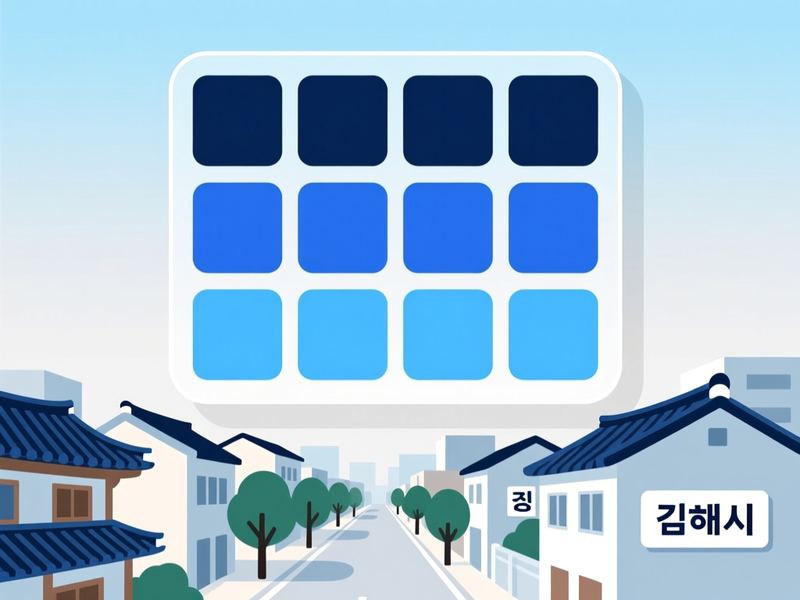 안동 홈페이지제작 구축 사례