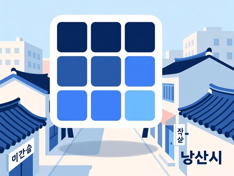 교동 홈페이지제작 구축 사례