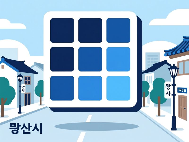 평산동 홈페이지제작 구축 사례