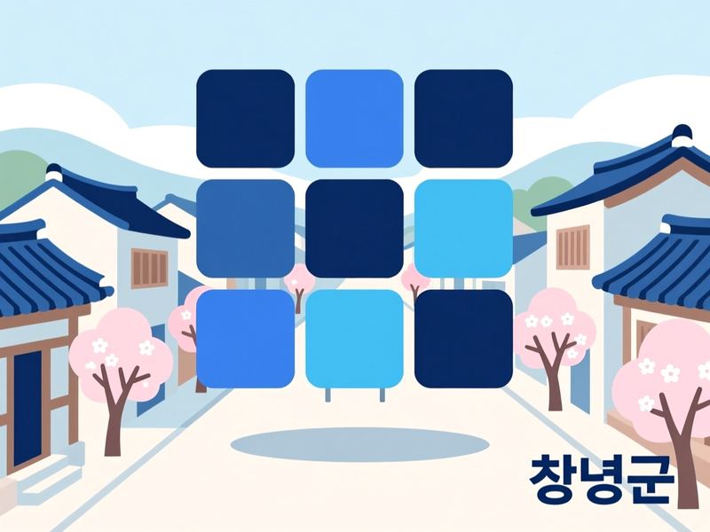 부곡면 홈페이지제작 구축 사례