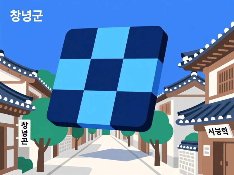 이방면 홈페이지제작 구축 사례