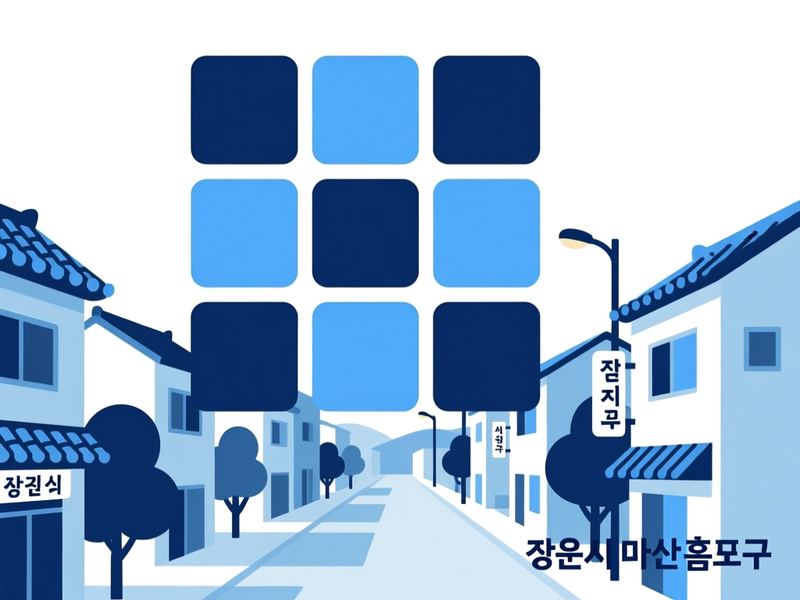 구산면 홈페이지제작 구축 사례