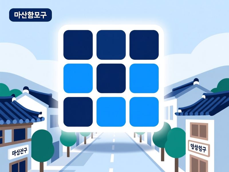 두월동2가 홈페이지제작 구축 사례