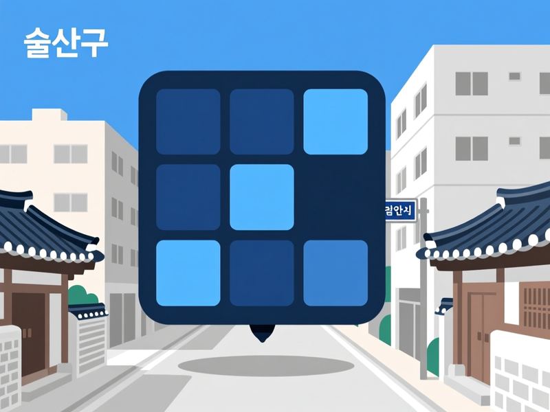 반지동 홈페이지제작 구축 사례