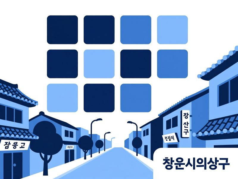 동읍 홈페이지제작 구축 사례