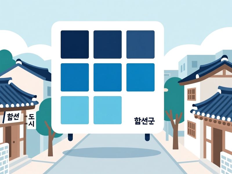 대병면 홈페이지제작 구축 사례