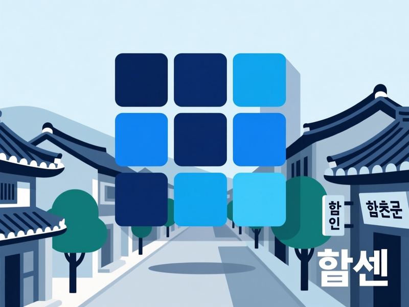 합천읍 홈페이지제작 구축 사례