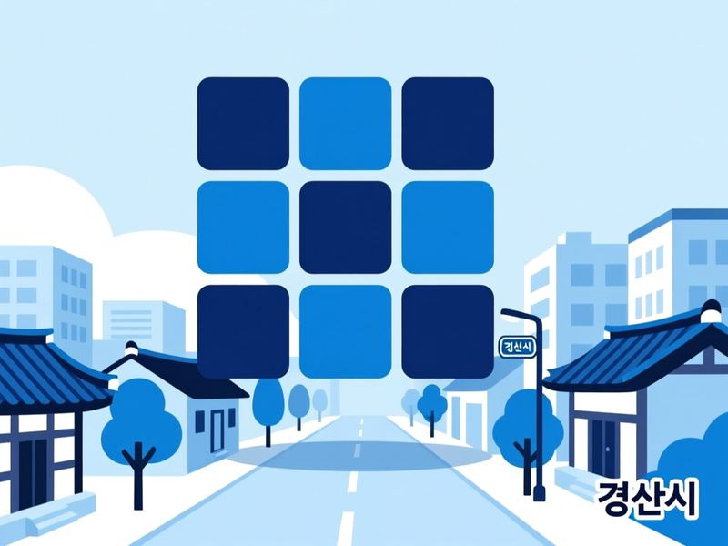 신천동 홈페이지제작 구축 사례