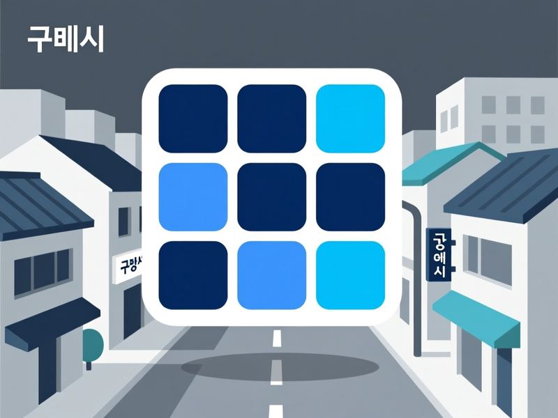 거의동 홈페이지제작 구축 사례