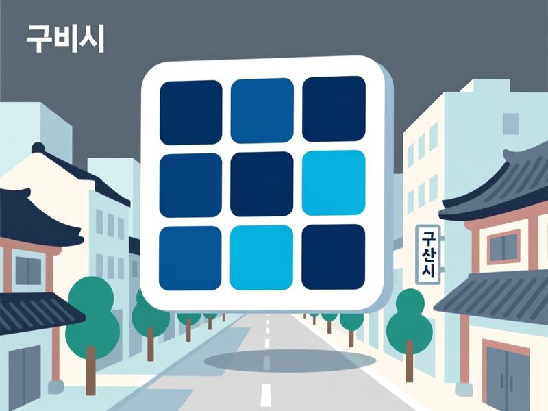 신동 홈페이지제작 구축 사례