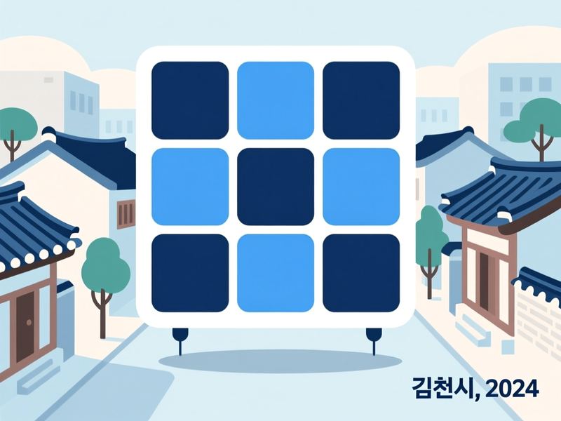평화동 홈페이지제작 구축 사례
