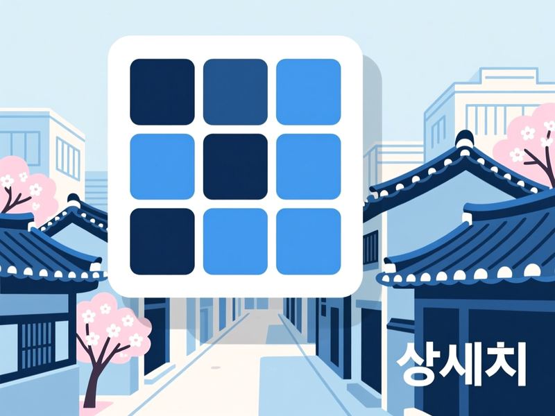 도남동 홈페이지제작 구축 사례