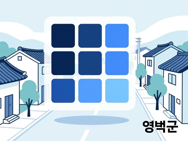 영해면 홈페이지제작 구축 사례