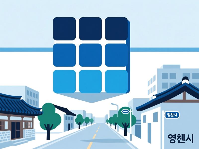 서산동 홈페이지제작 구축 사례