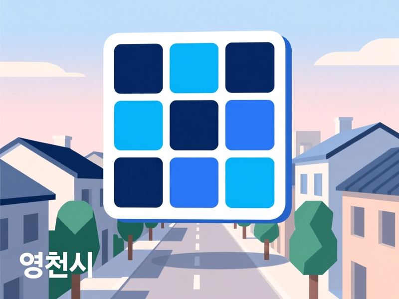 신녕면 홈페이지제작 구축 사례