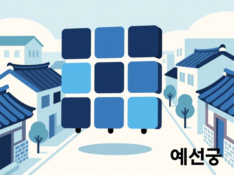 개포면 홈페이지제작 구축 사례