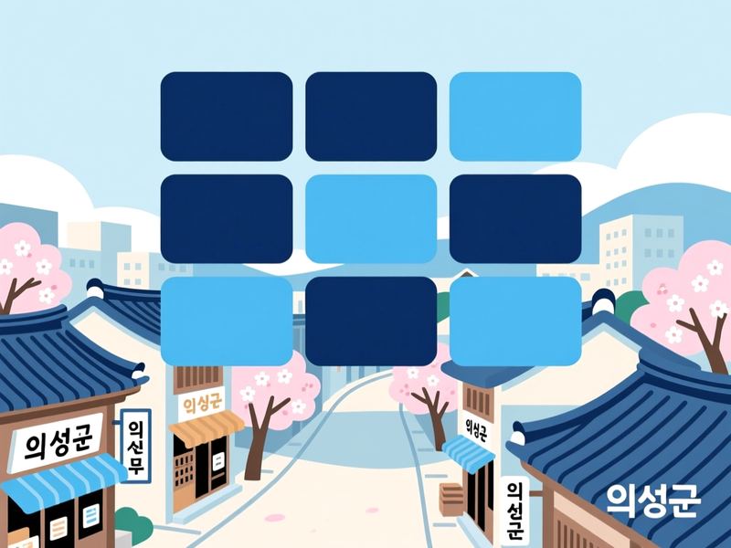 안계면 홈페이지제작 구축 사례