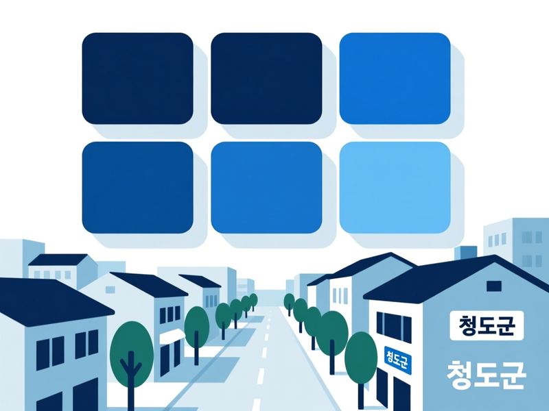 운문면 홈페이지제작 구축 사례