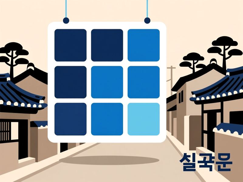 약목면 홈페이지제작 구축 사례