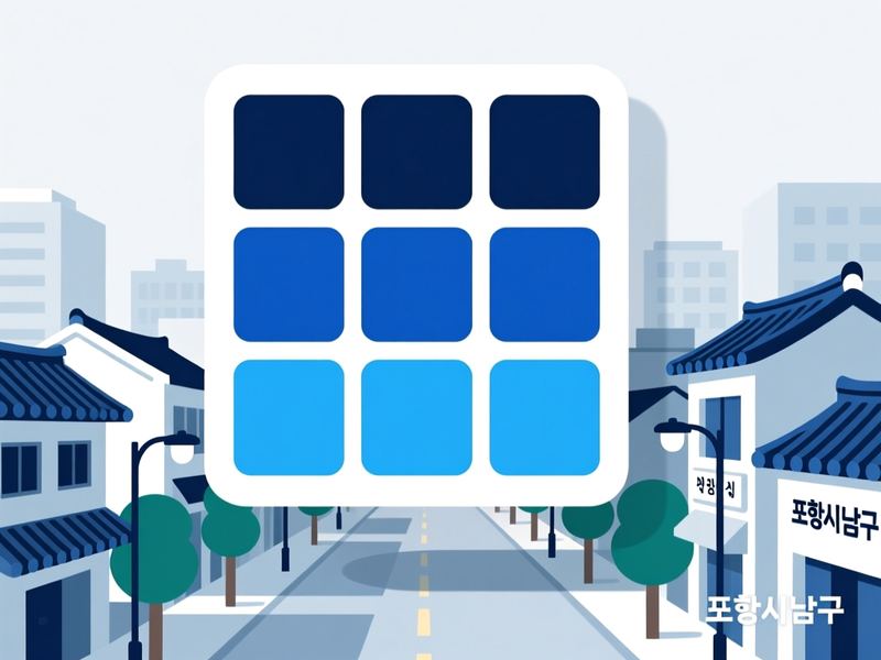 송정동 홈페이지제작 구축 사례