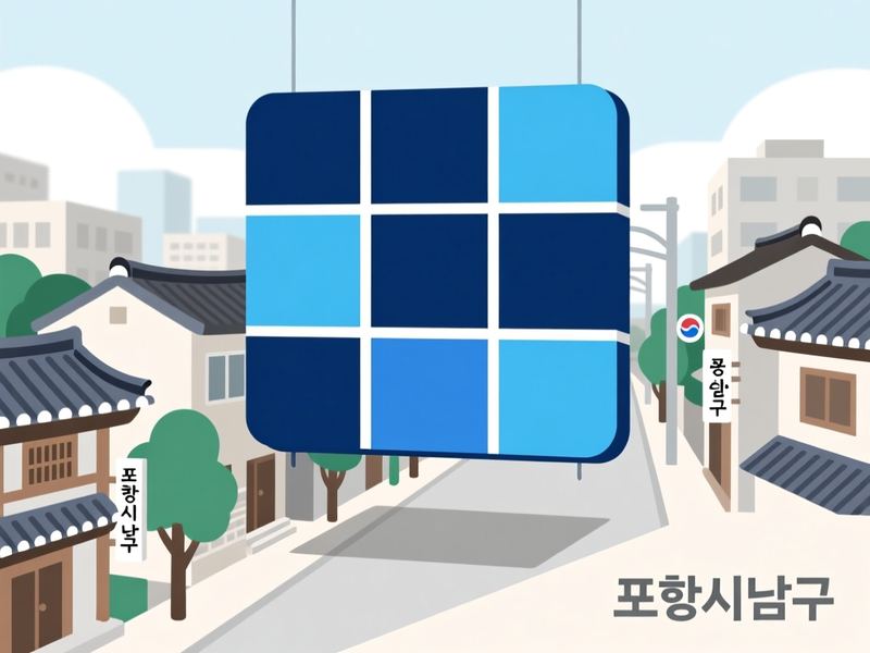 연일읍 홈페이지제작 구축 사례