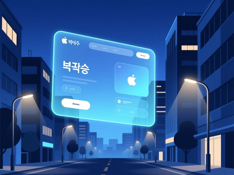 오룡동 홈페이지제작 구축 사례