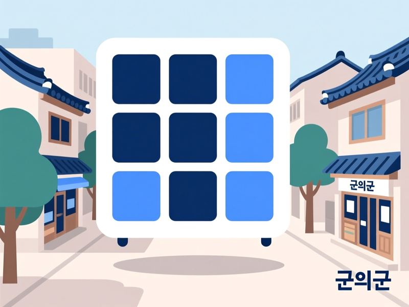 산성면 홈페이지제작 구축 사례