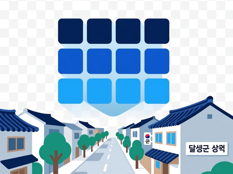 다사읍 홈페이지제작 구축 사례